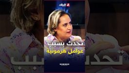 "تتشكل بسبب هرمونات الدورة الشهرية".. ما هي تكيسات الثدي وما هي عوامل تشكلها؟