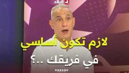 أحكي بالون | غالم :باش تكون حارس في المنتخب الوطني  لازم تكون أساسي في النادي اللي تلعب فيه