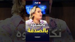 "نكتشوفهم بالصدفة".. كيف يتم الكشف عن تكيسات الثدي؟ الدكتورة بوغزالة كوتر تجيب