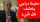 الإعلامي الجزائري حفيظ دراجي يكشف كل شيء في تصريحات حصرية لـ"البلاد" بخصوص كأس العرب والمنتخب الوطني