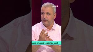 #شاهد ماقاله الإعلامي #مؤمن_أيت_قاسي يهدر على المباراة الودية وعلاقتها مع المبارايات الرسمية