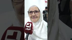 حاجة: رحت مع زوجي للحج وقام بيا كامل 🤲🕋❤️.. وننصحكم تروحو للحج وأنتم صغار ✨🙏 #شاهدوا 🎥