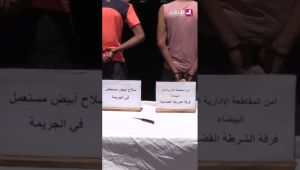شرطة العاصمة توقف المشتبه فيهم في جريمة قتل سائق الطاكسي بـ "قهوة الشرقي" 😱 #شاهدوا
