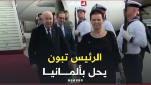 📍شاهد لحظة وصول رئيس الجمهورية #عبد_المجيد_تبون إلى ألمانيا في زيارة رسمية تدوم يومين