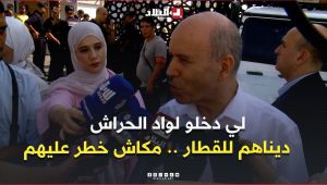 سايحي .. " التكفل بـ10 مواطنين و 4 أعوان حماية مدنية نزلوا إلى وادي الحراش لإنقاذ ركاب الحافلة "