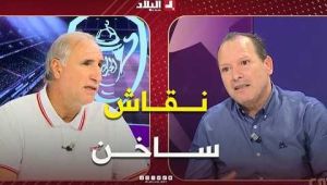 أحكي بالون | شـــاهــد...نقاش شيق  بين لعزيزي و بوخدنة حول دفاع المنتخب الوطني