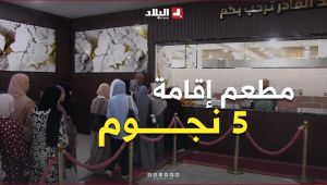 إقامة جامعية بمطعم 5 نجوم.. الإقامات الجامعية في الشلف تستقبل الطلبة بحلة جديدة