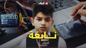 الطفل النابغة "محمد إسلام" يبتكر جهازا لمراقبة سير الحافلات