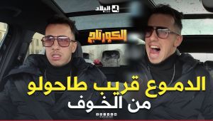منسيتش خيرك l طبيب الزوالية والفقراء .. بادر بإجراء مئات العمليات الجراحية المجانية في رمضان 🌙 : البلاد