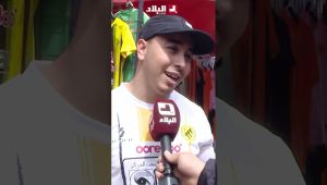 " رانا طامعين فلاكوب دالجيري  " .. تصريحات أنصار  #اتحاد_الحراش عشية مواجهة الجار #اتحاد_العاصمة