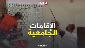 تلمسان: إطلاق عمليات تهيئة واسعة للإقامات الجامعية تحسبا لاستقبال الطلبة