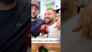 "إذا عرضنا الماتش نقولو للجيران يعذرونا".. صاحب مقهى يعتذر مسبقا بسبب مباريات الخضر المتأخرة 😂⚽