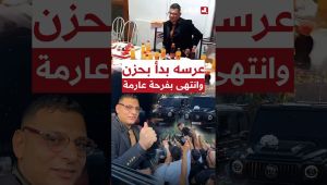 📍من قاعة خالية إلى موكب ضخم.. قصة زفاف صالح البارا تهز ولاية باتنة😍😢