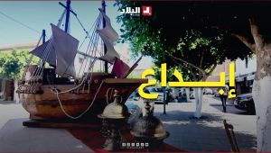 "أتيتوس بريكولاج".. إعادة تدوير المستعمل إلى تحف فنية
