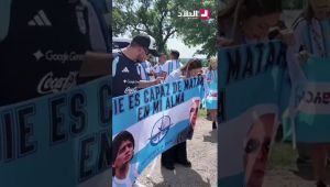 أنصار الأرجنتين  🇦🇷 يتوافدون على ملعب كانساس سيتي قبل مواجهة  "الخضر" .. #شاهدوا