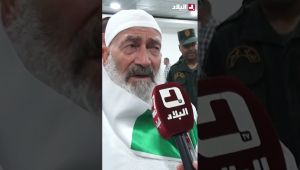 لي حب الحج ميحوسش على السهولة ..رحنا لوجه ربي العالمين نحوس على الجنة .. دعوت للبلاد وللشعب الجزائري