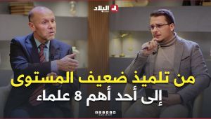 من تلميذ ضعيف المستوى في الابتدائي إلى أحد أهم 8 علماء في الهندسة الكهربائية في العالم