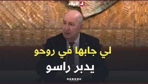 الرئيس تبون: أغلب الفلاحين غير متسببين في ارتفاع الأسعار.. ولي جابها في روحو يدبر راسو"