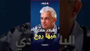 #وعليها_لكلام_REMONTADA 📺"نعرف أجانب ما يعرفو والو على بلادهم" #حميدو يعبر عن مشاعره تجاه #الجزائر
