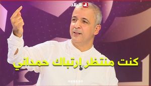 #أحكي_بالون "كنت منتظر ارتباك حمداني".. مومن آيت قاسي يعلّق على أول ندوة صحفية  لــ #الناخب_الوطني