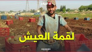 "توحشت ولادي".. تحت لهيب الشمس.. رشيد يتحدى التعب والحرارة لكسب رزقه #شاهدوا