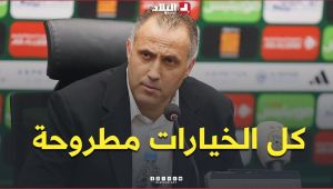 🎙#حمداني: "لاعبو دورة ألعاب البحر المتوسط في طور التطور، وكل الخيارات مطروحة"