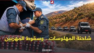 تحري الجريمة| شاحنة محمّلة بالمهلوسات تهز تلمسان.. الجمارك تلاحق المهربين وتطيح بهم واحدًا تلو الآخر