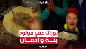 شيخ الطريقة البلقائدية الهبرية محمد عبد اللطيف بلقايد يوارى الثرى بمقبرة وهران : البلاد