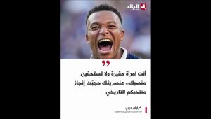 📍تصريحات عنصرية ضد #مبابي تشعل أزمة دبلوماسية بين #فرنسا و #الباراغواي .. تعرفوا على التفاصيل