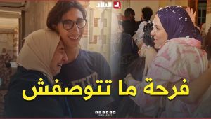 📍فرحة ما تتوصفش.. شاهد لحظات مؤثرة لتلاميذ البكالوريا بعد الإعلان عن النتائج بوهران 😍👏