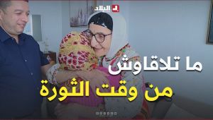 بعد عقود من الفراق.. لقاء تاريخي يجمع المجاهدتين غنيمة والزهراء على أثير الذاكرة