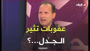 أحكي بالون Iبوخدنة  يدافع عن لاعب النادي القسنطيني لماذا عوقب بلايلي وعبد اللاوي بـ20 مليون وذيب..!