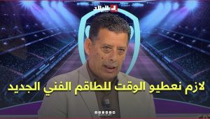 "رغم الأداء غير المطمئن.. لازم نعطيو الوقت للطاقم الفني " #شاهدوا تعليق قريشي على خيارات حمداني