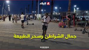 #شاهدوا.. تنوع سياحي يجمع بين جمال الشواطئ وسحر الطبيعة وعبق التاريخ ببومرداس