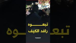 " تبعوه من زرالدة إلى سطاوالي ".. شرطة العاصمة تحجز كمية معتبرة من الكيف المعالج بسطاوالي.. #شاهدوا