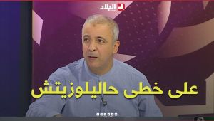 مومن آيت قاسي.." أقولها حصريا #مدرب_الخضر يسير على خطى #حاليلوزيتش وهناك لاعبين تحت المعاينة"