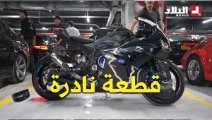 شوفوا معانا القطعة النادرة من دراجات BMW تعرّفوا عليها واكتشفوا واش يميّزها! 👀✨