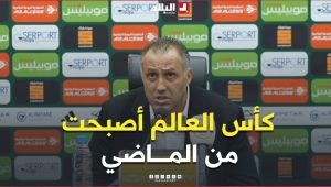 🎙حمداني: "لن أتحدث عما حدث سابقا. فيما يتعلق بالأداء في كأس العالم، فإن جميع المدربين عرضة للنقد"