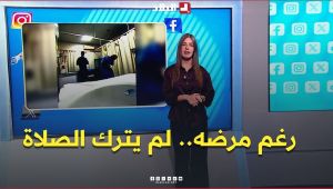 رغم مرضه.. مسن يؤمّ ممرضًا في الصلاة في لقطة إنسانية خطفت القلوب 😍😍.. #شاهد