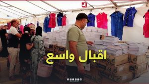 معرض «المدينة» بتلمسان يشهد إقبالًا لافتًا على #الأدوات_المدرسية استعدادًا للدخول المدرسي