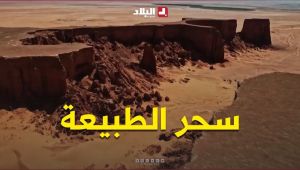 من سحر الطبيعة إلى عبق التاريخ.. البيّض تراهن على استقطاب مزيد من الزوار