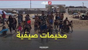 أطفال تندوف يستمتعون بسحر شواطئ وهران ضمن المخيمات الصيفية