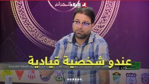 #أحكي_بالون l فضيل شرف.. "الناخب الوطني #حمداني عندو شخصية قيادية"
