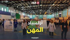 أولمبياد المهن الجهوية ببومرداس.. تنافس مهني لاكتشاف الكفاءات الشابة
