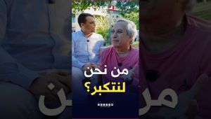 "من نحن لنتكبر".. العالم الجزائري بلقاسم حبة يتحدث عن تعلقه الدائم بمدينته المغير رغم كل ما وصل إليه