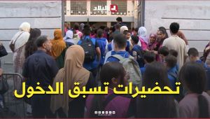 صيانة العتاد الرقمي.. تحضيرات تسبق الدخول المدرسي