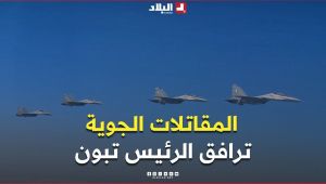 📍مقاتلات الجيش الوطني ترافق الرئيس تبون وهو يغادر أجواء الجزائر متوجها نحو #ألمانيا في زيارة رسمية