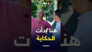 العالم الجزائري #بلقاسم_حبة يكشف المكان الذي بدأ فيه أولى خطواته البحثية بجامعة #ستانفورد