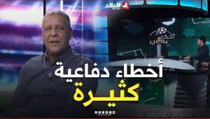 #محمد_شعيب: #التغييرات الكثيرة في #التشكيلة كانت وراء عدم إستقرار مستوى #المنتخب_المحلي : البلاد
