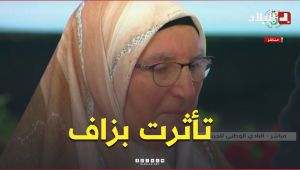 📍تأثر كبير لهذه الحاجة خلال تكريم عائلة شهيد الواجب الوطني الرقيب منصور بوكراع من طرف رئيس الجمهورية